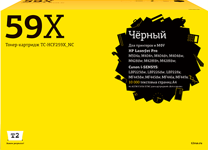 Лазерный картридж T2 TC-HCF259X_NC для принтеров HP LaserJet Pro M304/ 404/ 428/ Canon LBP223/ 226/ 228/ MF443/ 445/ 446 (100 стр.) черный, БЕЗ ЧИПА
