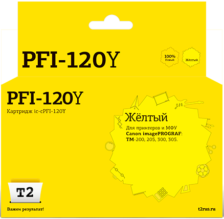 Струйный картридж Т2 IC-CPFI-120Y для принтеров Canon imagePROGRAF TM-200/ 205/ 300/ 305 желтый с чипом