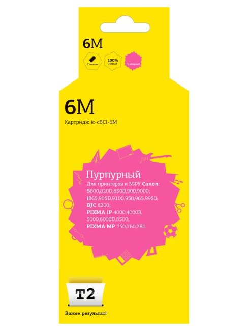 Струйный картридж T2 IC-CBCI-6M для принтеров Canon S800/ 900/ i865/ 905D/ PIXMA iP4000/ 5000/ MP750/ 780 пурпурный Струйный картридж T2 IC-CBCI-6M для принтеров Canon S800/ 900/ i865/ 905D/ PIXMA iP4000/ 5000/ MP750/ 780 пурпурный