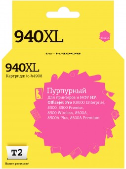 Струйный картридж T2 IC-H4908 № 940XL для принтеров HP Officejet Pro 8000/ 8500 пурпурный Струйный картридж T2 IC-H4908 № 940XL для принтеров HP Officejet Pro 8000/ 8500 пурпурный