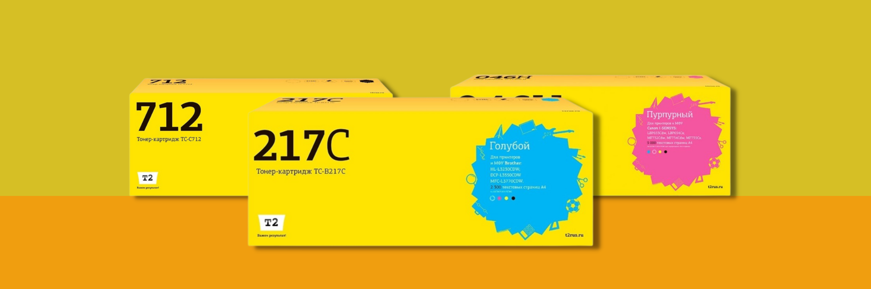 ШИРОКИЙ МОДЕЛЬНЫЙ РЯД